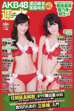 寄生兽电影版